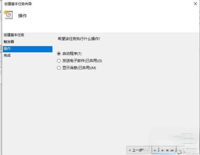 让win10系统快速关机的4种方法(1)