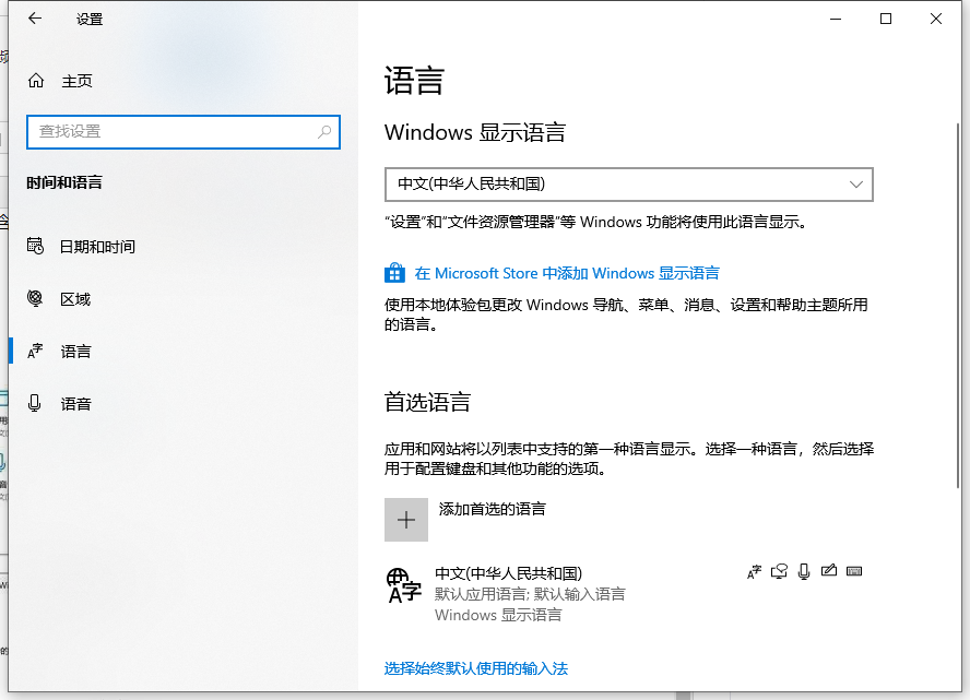 微软新版win10 2004更新了什么？新版win10 2004更新内容(7)