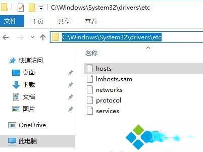 windows10系统下魔兽世界无法更新如何处理