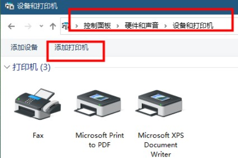 win10打印机0X0000000d错误怎么办？win10打印机0X0000000d错误的解决教程