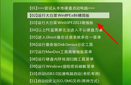 win10更新错误0xc0000428怎么办(2)