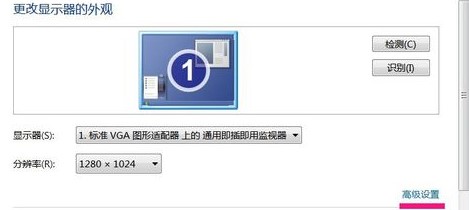 win10系统硬件加速滑动杆怎么开启(2)