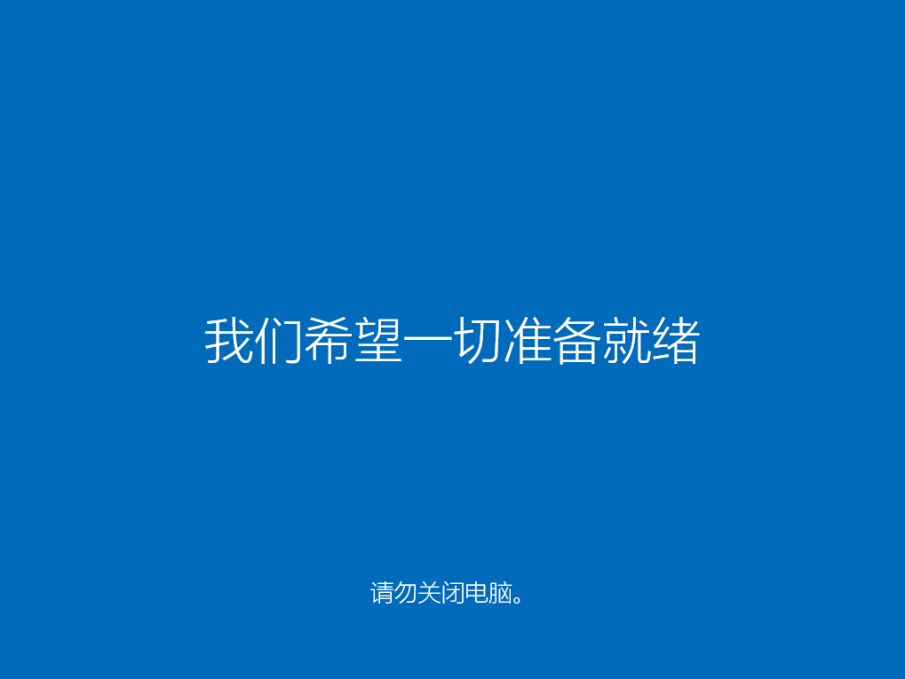 win10还能免费升级吗 时间过了怎么升级win10(13)