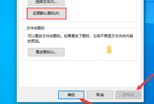 win101903文件夹背景黑色怎么解决(1)