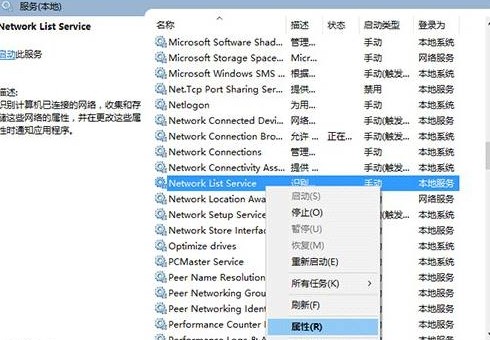 win10系统搜索框和小娜没反应怎么解决(2)