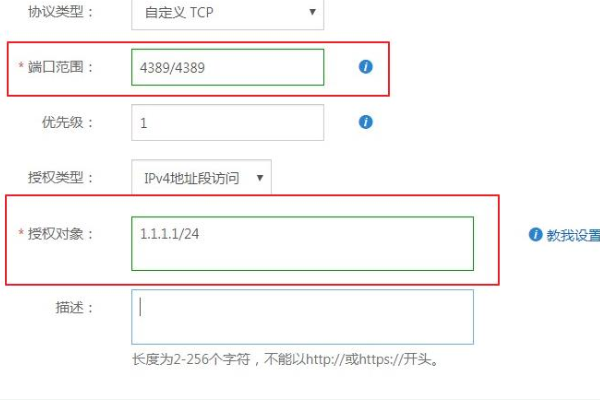 win10阿里云远程桌面连接不上怎么解决(1)