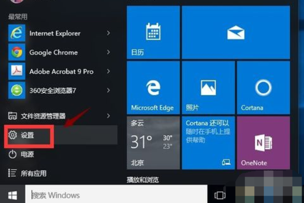 win10应用商店打不开怎么办？win10无法打开应用商店的解决教程