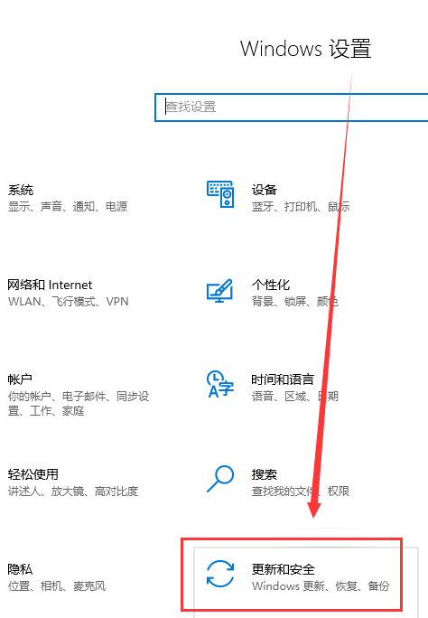 win10系统如何进行usb启动设置