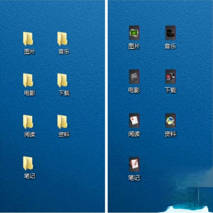 Windows7如何更改文件图标？