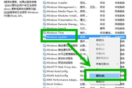 win10xbox一直转圈怎么办(1)