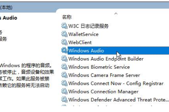 win10系统声音无法找到输出设备怎么办(1)