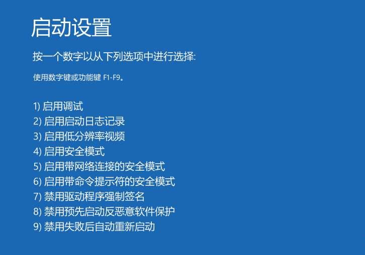 win10安全模式怎么禁用用户(2)