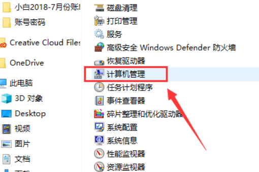 win10怎么禁用输入法？win10禁用输入法的方法(2)