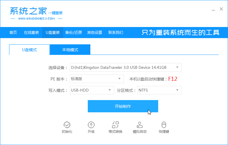 win10误删efi启动项无法开机怎么解决(1)