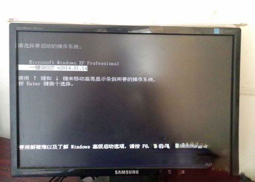 Win7如何备份系统？Win7系统备份教程(16)