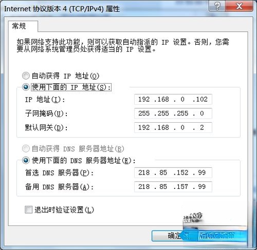 win7系统下dnf启动不了的解决方法(7)