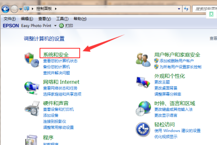 win7升级win10要多久(3)