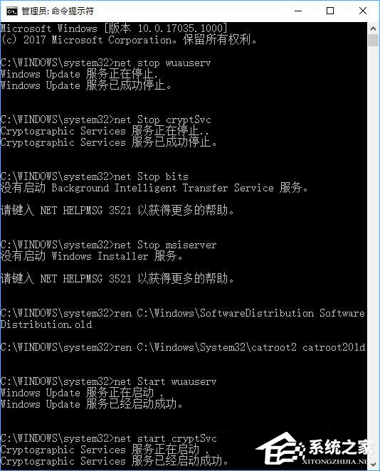 Win10更新失败0xc1900403错误怎么办？Win10更新失败的解决教程(1)