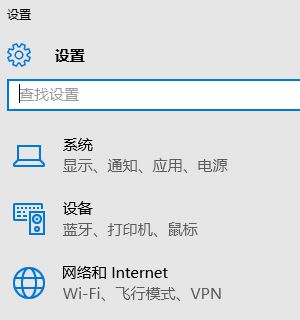 win10连接无线wifi时提示无法连接到此网络解决方法(2)