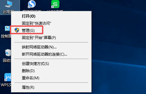 win10系统中如何更新蓝牙驱动(1)