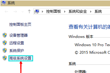 win10虚拟内存怎么设置？win10虚拟内存设置教程(1)