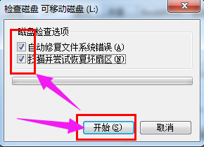 win10所有usb都被写保护怎么办？win10所有usb都被写保护的去除教程(3)