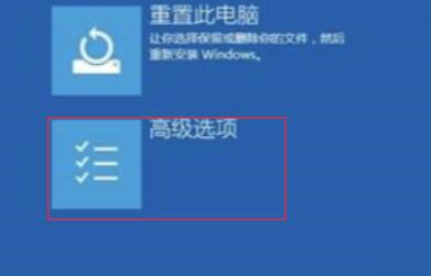 win10待机蓝屏代码machine怎么解决(4)