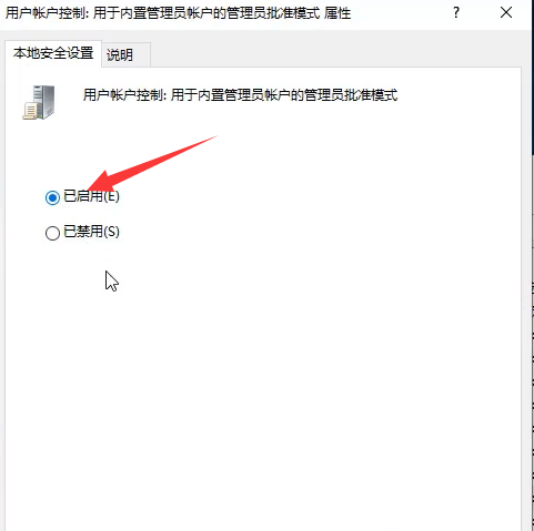 win10无法打开内置应用怎么办(3)