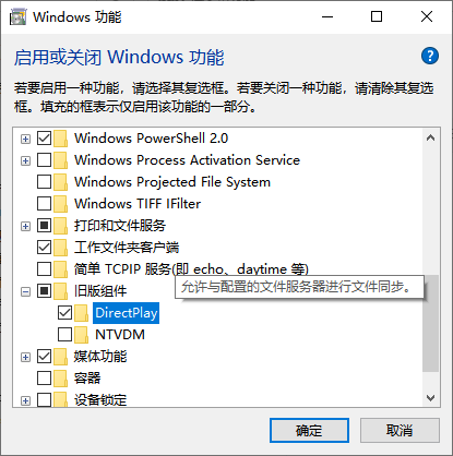 win10桌面全屏不了有黑边怎么办？win10桌面无法全屏的解决教程(7)