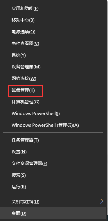 Win10机械硬盘消失怎么办？Win10机械硬盘突然消失的解决方法(1)