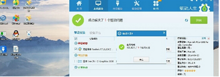 win10网卡不支持怎么办？win10网卡不支持的解决教程(4)