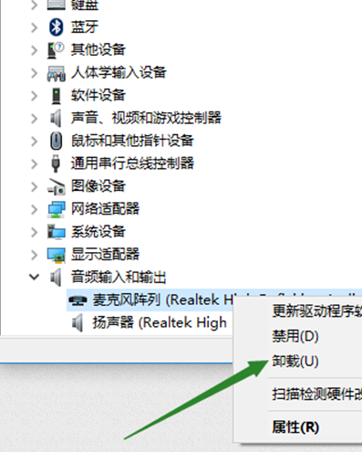 win10无法找到输入设备麦克风怎么解决(5)