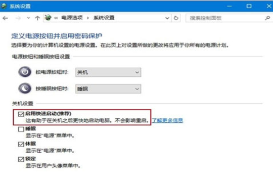 win10如何修复还原系统？win10命令符修复还原系统教程