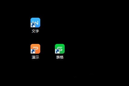 Win7桌面图标有小箭头怎么去掉？Win7去掉桌面图标小箭头的方法