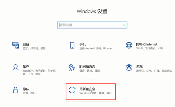 win10如何执行恢复系统？win10恢复系统的方法(1)