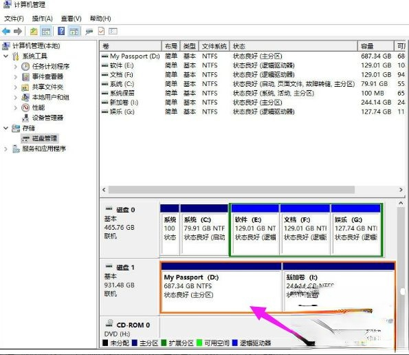 win8系统下移动硬盘怎么分区|win8系统给移动硬盘分区教程(14)