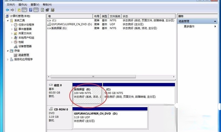 Win7提示系统保留分区未分配驱动器号怎么办？(13)