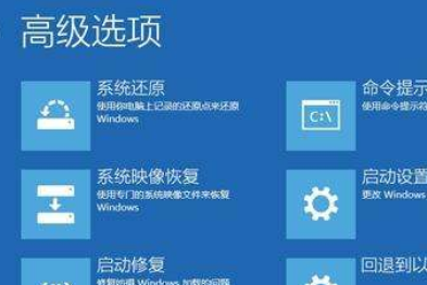 win101909更新后任务栏频繁闪动怎么办(1)