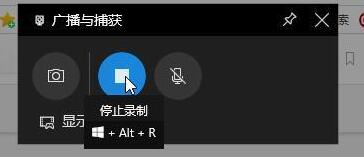 win10屏幕录制怎么录制桌面(5)