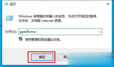 Win10无法关机怎么办 Win10无法关机只能强制关机的解决方法(4)