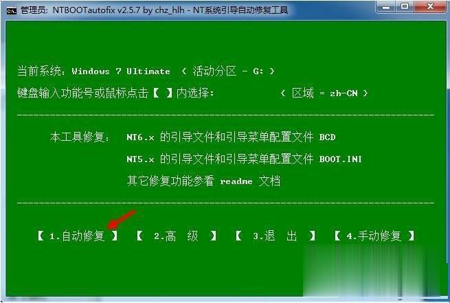 win7 win10双系统安装步骤 win7装win10双系统详细教程(3)