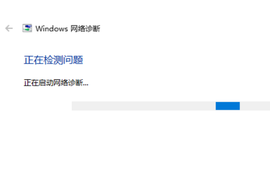 win10系统网络和音频被关闭了怎么解决(1)