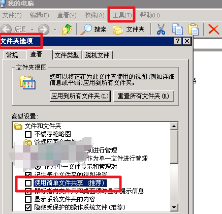 win10无法访问局域网提示找不到网络路径怎么办(8)