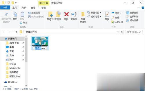 win10怎么修改文件扩展名|win10更改文件后缀名方法(2)