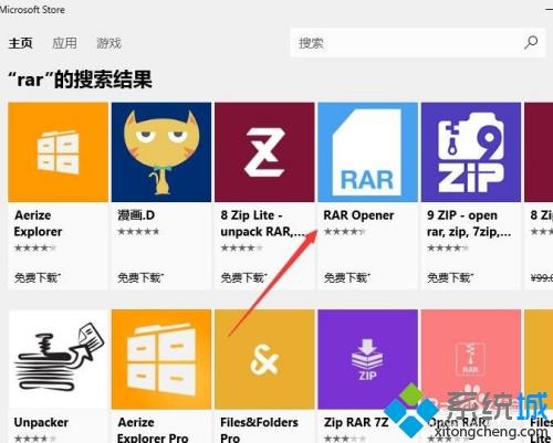 win10怎么解压rar文件？win10一招快速解压rar文件的技巧(2)