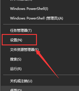 Win10怎么开启体验共享功能？Win10开启体验共享功能的方法