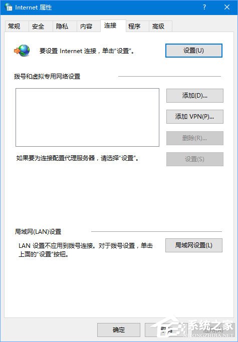 Win10设备管理器中有很多WAN Miniport怎么删(3)