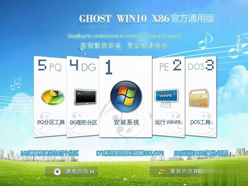 win10免费吗_win10有免费版本吗