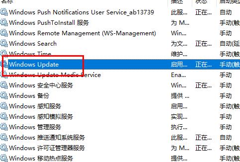 win10更新2004卡在正在安装怎么办？win10更新2004卡在正在安装的解决教程(3)