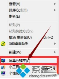 cf红烟怎么调最清楚win7_win7系统调cf烟雾头的方法步骤